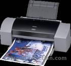 Canon Bubble Jet S6300
